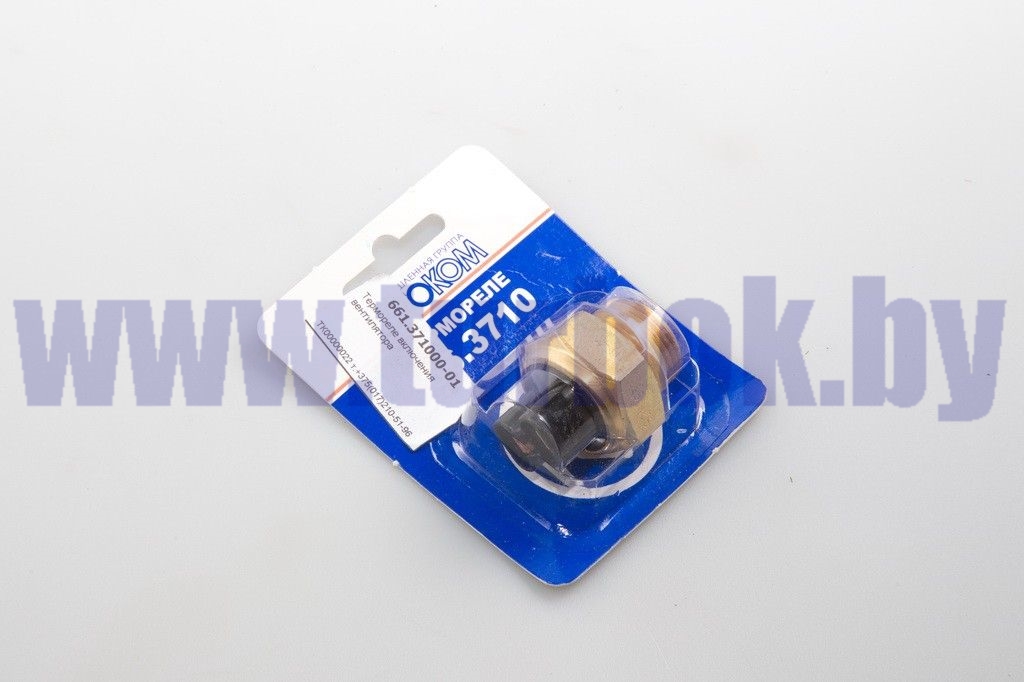 Датчик включения привода вентилятора/531.3828