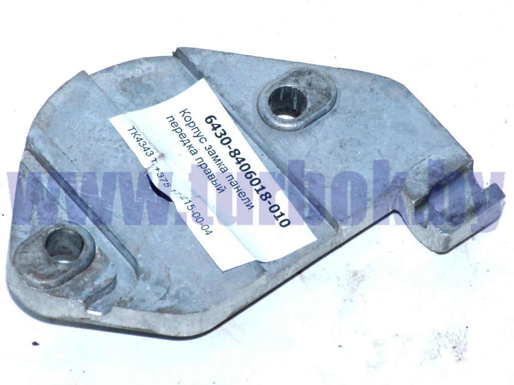 Корпус замка панели передка правый