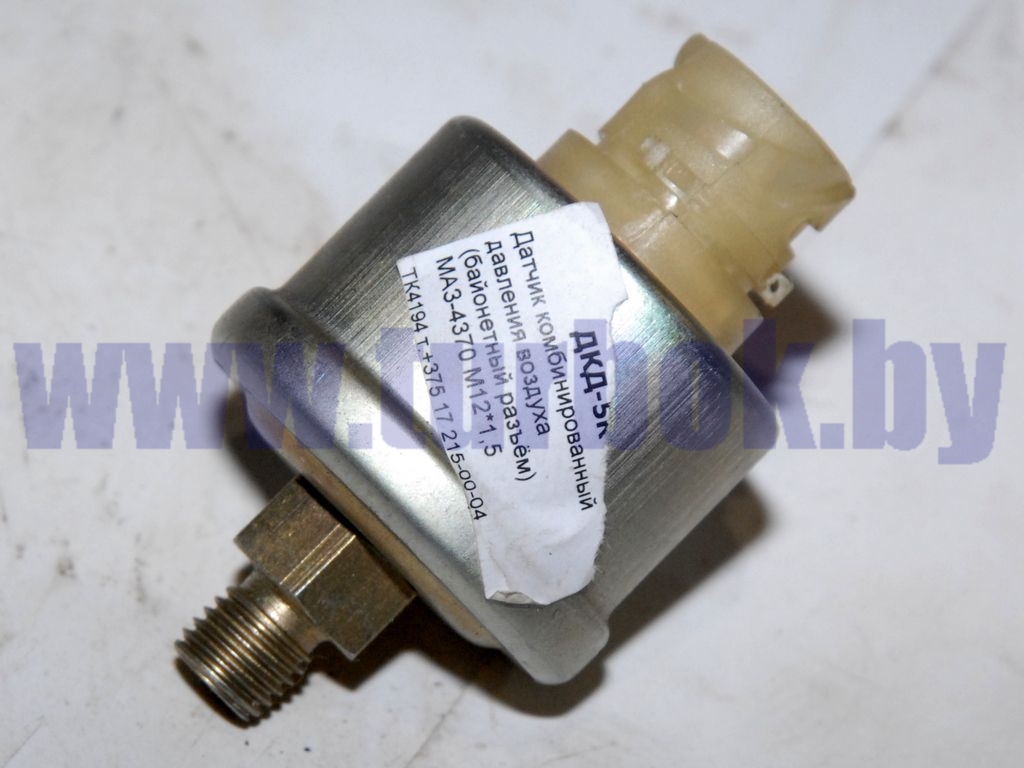 Датчик комбинированный давления воздуха (байонетный разъём) МАЗ-4370 М12*1,5