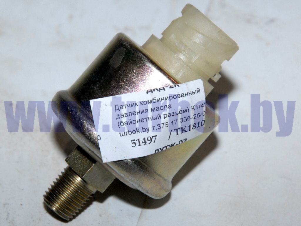 Датчик комбинированный давления масла (байонетный разъём) К1/4"
