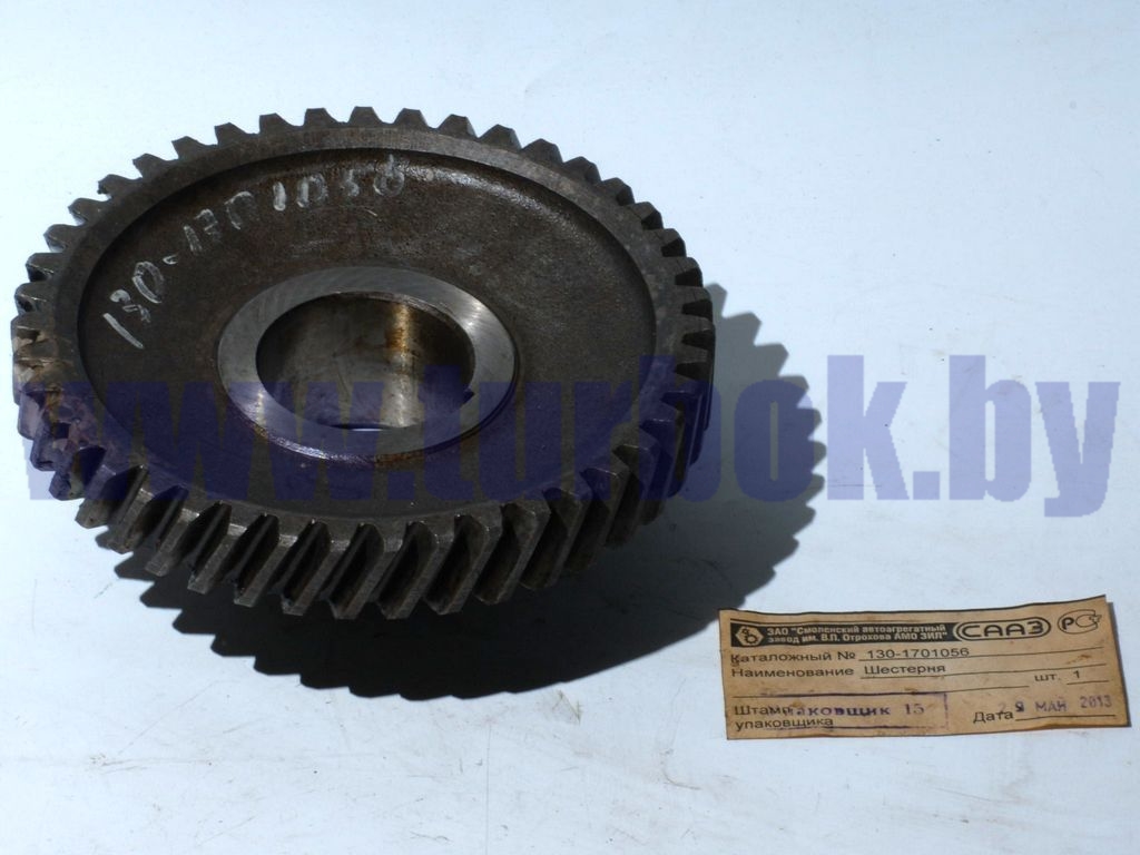 Шестерня привода вала промежуточного КПП-695Д (z=43)