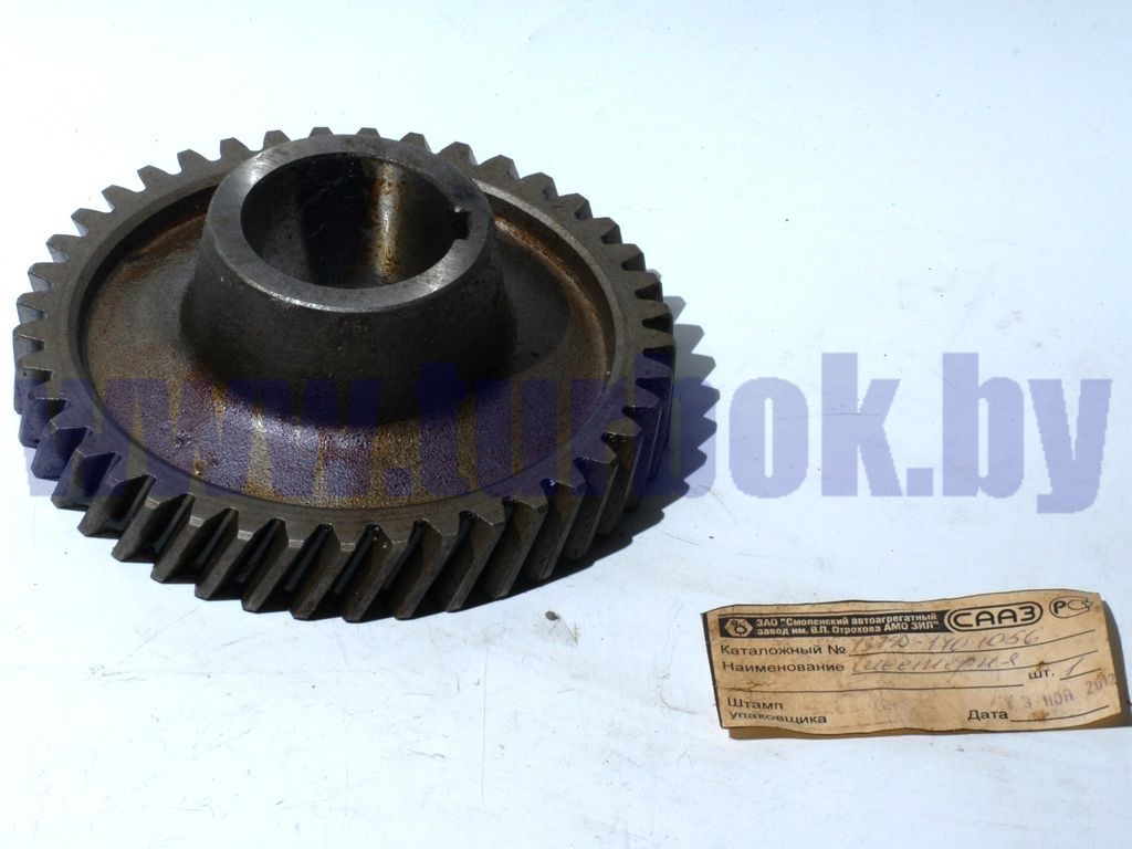 Шестерня привода вала промежуточного КПП-695Д под шпонку