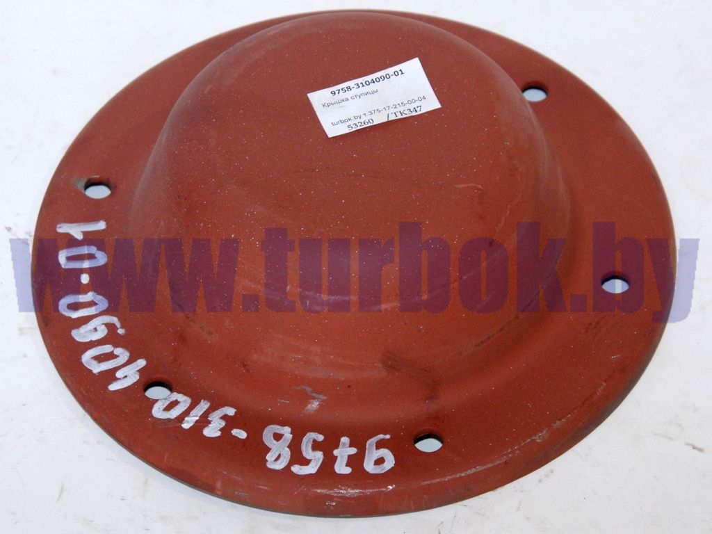 Крышка ступицы