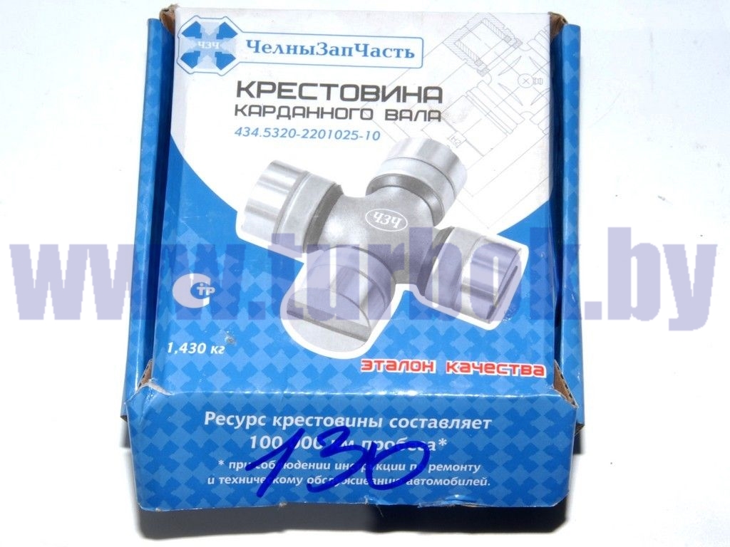 Крестовина кардана в сборе (D=39,118х118) без паза МАЗ-4370 Белкард