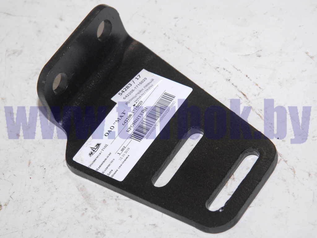 Кронштейн левый