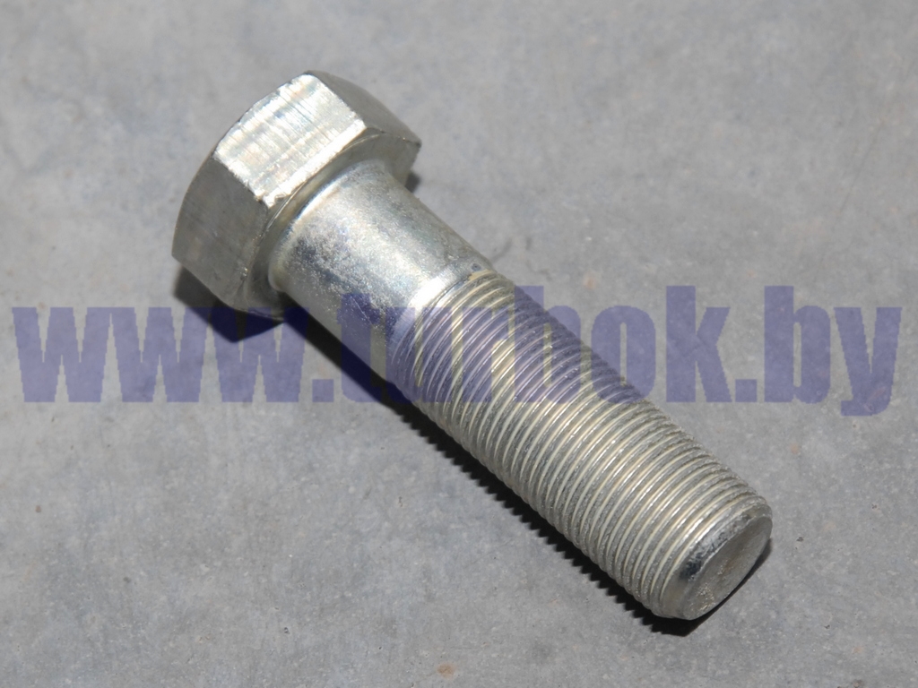 Болт М20*1.5х70 устройства буксирного