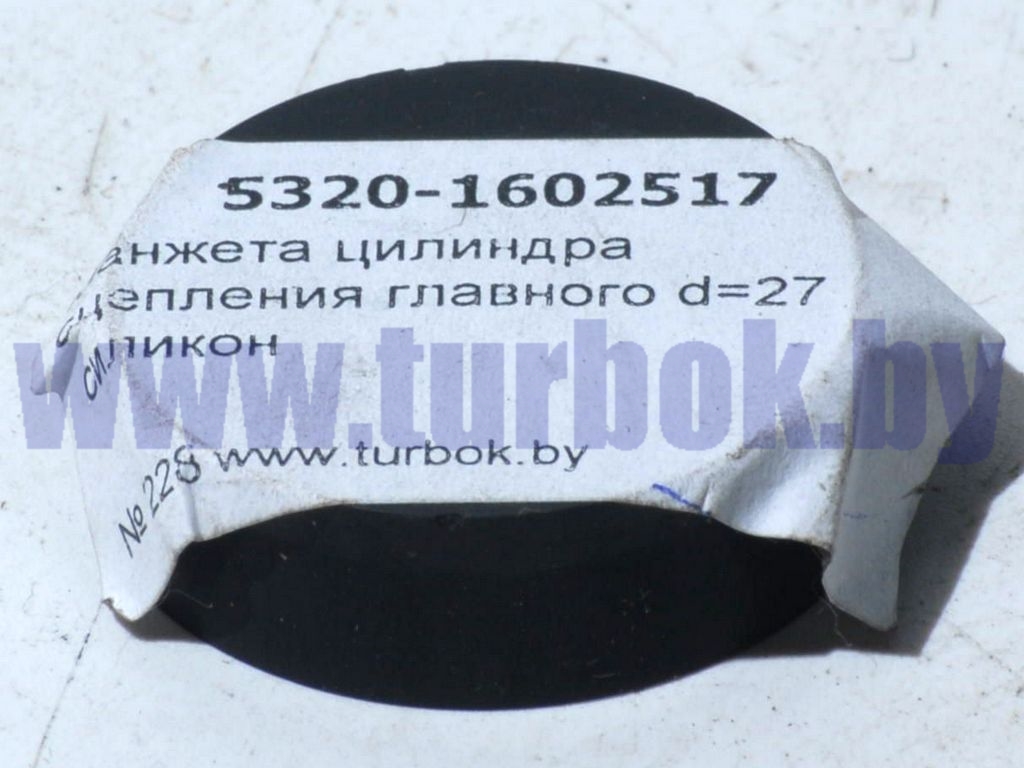 Манжета цилиндра сцепления главного d=27 силикон