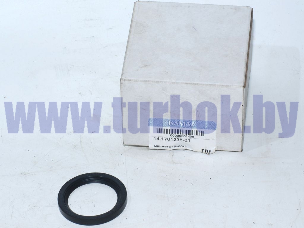 Манжета 045*60*7-1.2