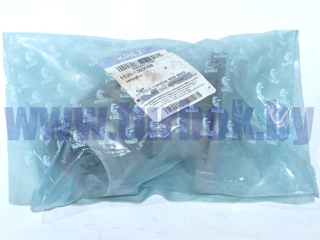 Патрубок подводящий системы охлаждения КАМАЗ-6520