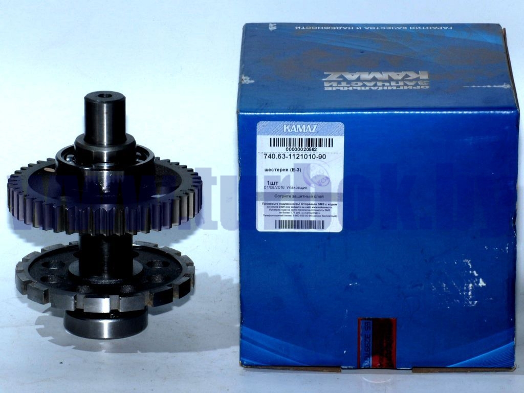 Шестерня привода топливного насоса ведомая