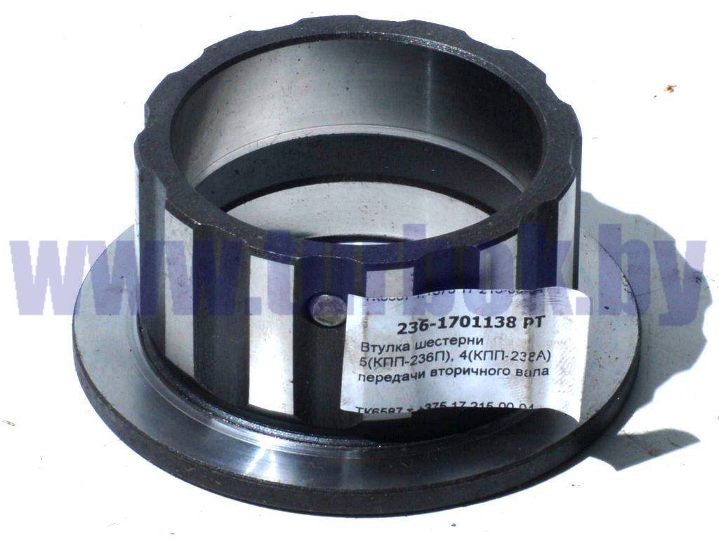 Втулка шестерни 5(КПП-236П), 4(КПП-238А) передачи вторичного вала