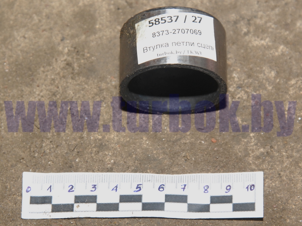 Втулка петли сцепной