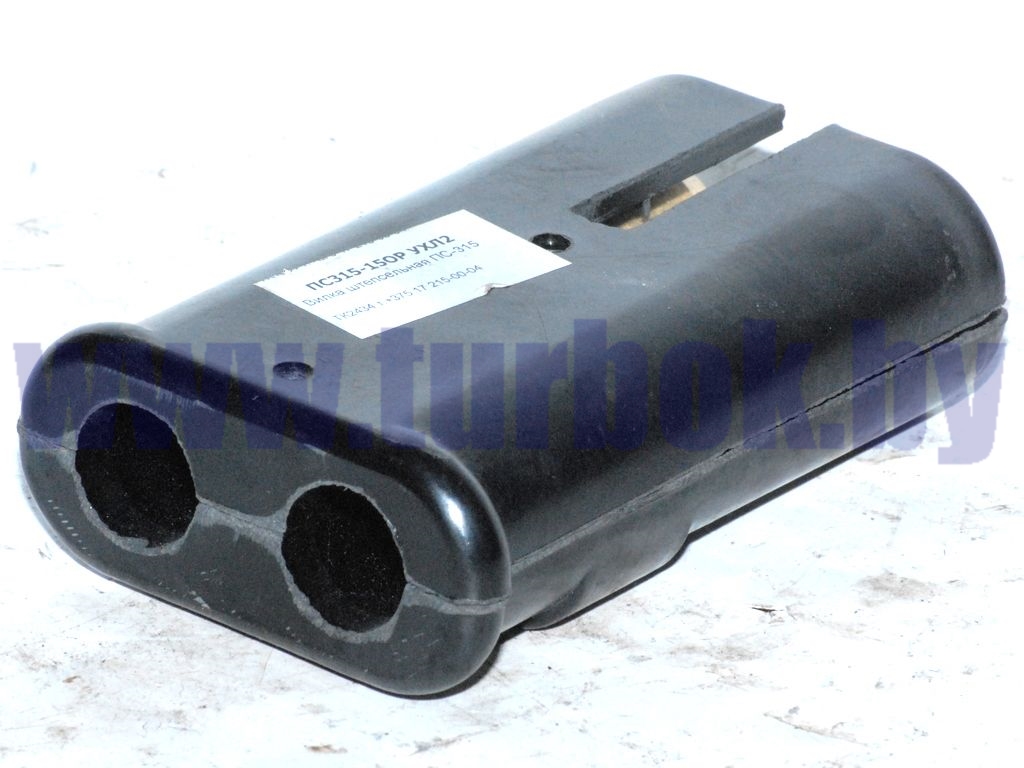 Вилка штепсельная ПС-315