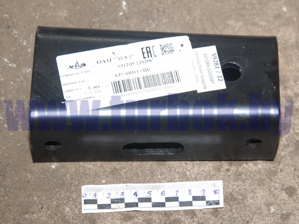 Кронштейн хомута опоры вала карданного