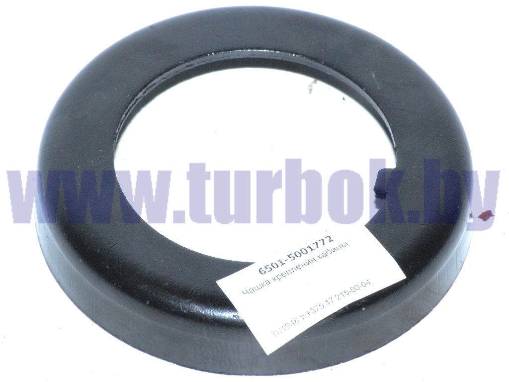 Чашка крепления кабины