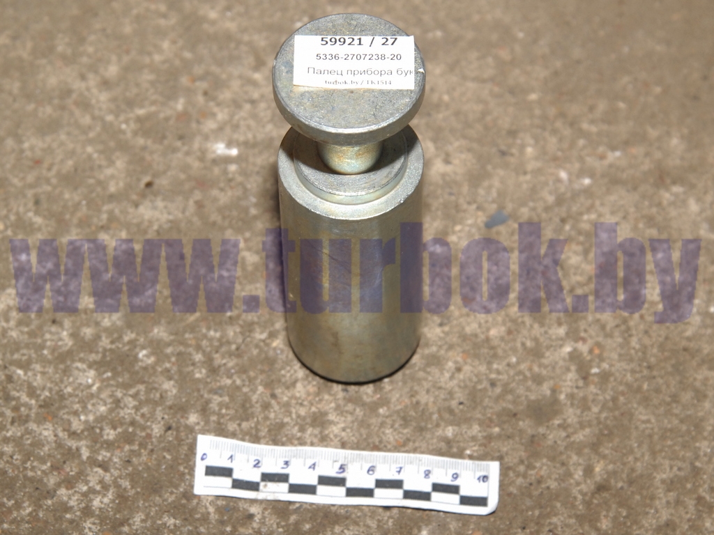 Палец прибора буксирного L=155mm, D=49mm