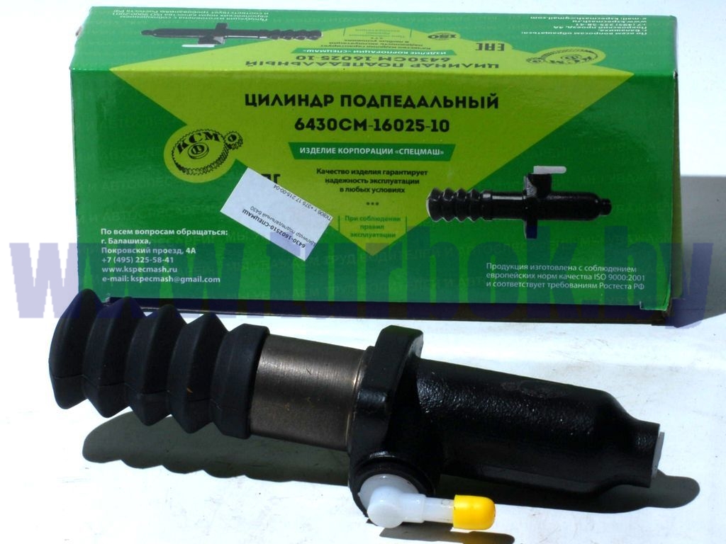 Цилиндр подпедальный 6430