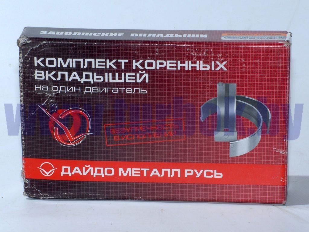 Вкладыши коренные 236-102-2/0,5 ЗМЗ