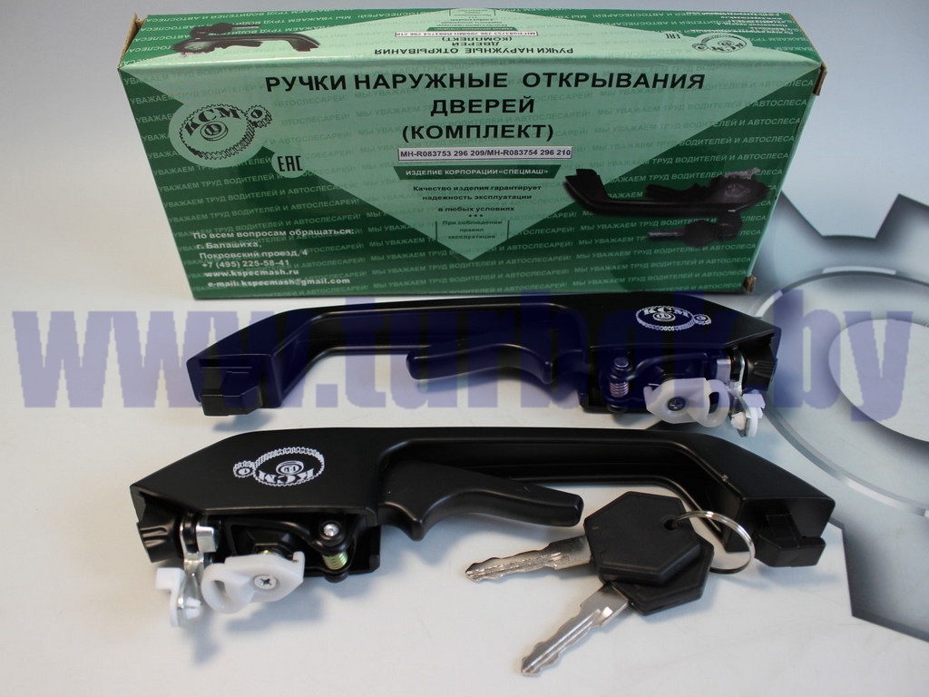 Комплект ручек наружных(2ручки с замком+2ключа)