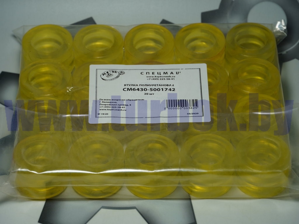 Втулка оси опоры МАЗ-6430 РФ