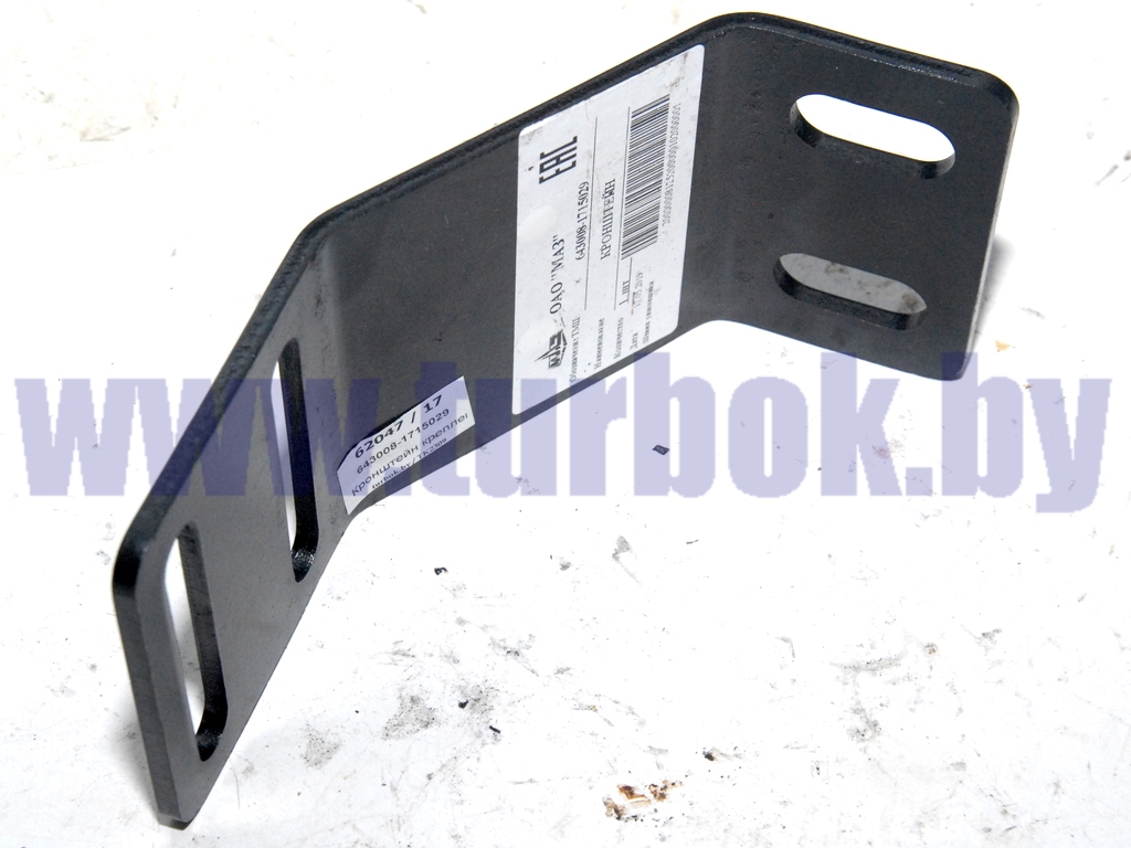 Кронштейн крепления балки КПП (Левый передний)