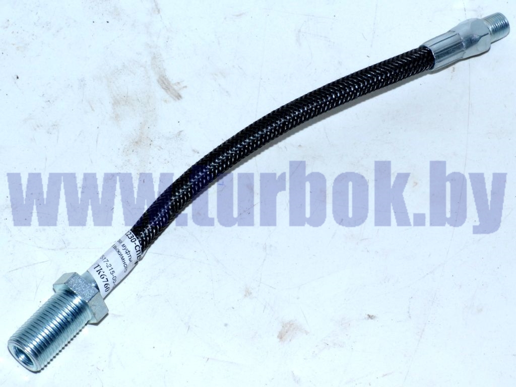 Шланг смазки муфты подшипника выжимного L=235