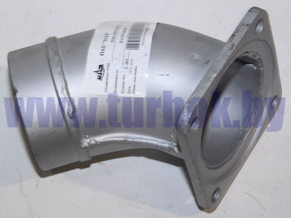 Патрубок к ЯМЗ-238 (кроме МАЗ-53366)