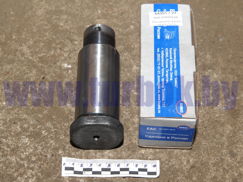 Ось дышла прицепа D=50, L=140