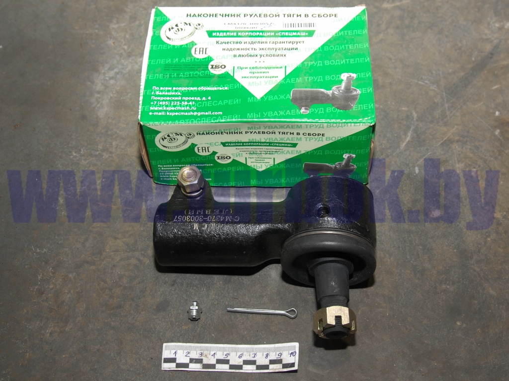 Наконечник МАЗ-4370 левый