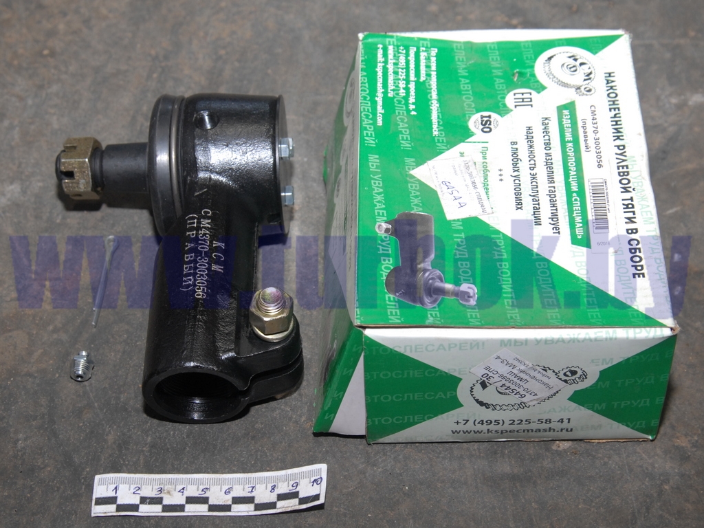 Наконечник МАЗ-4370 правый