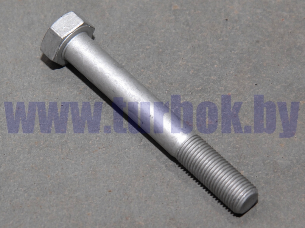 Болт М12*1.25х90 крепления КПП нижний, шестерни маховика КАМАЗ-65115