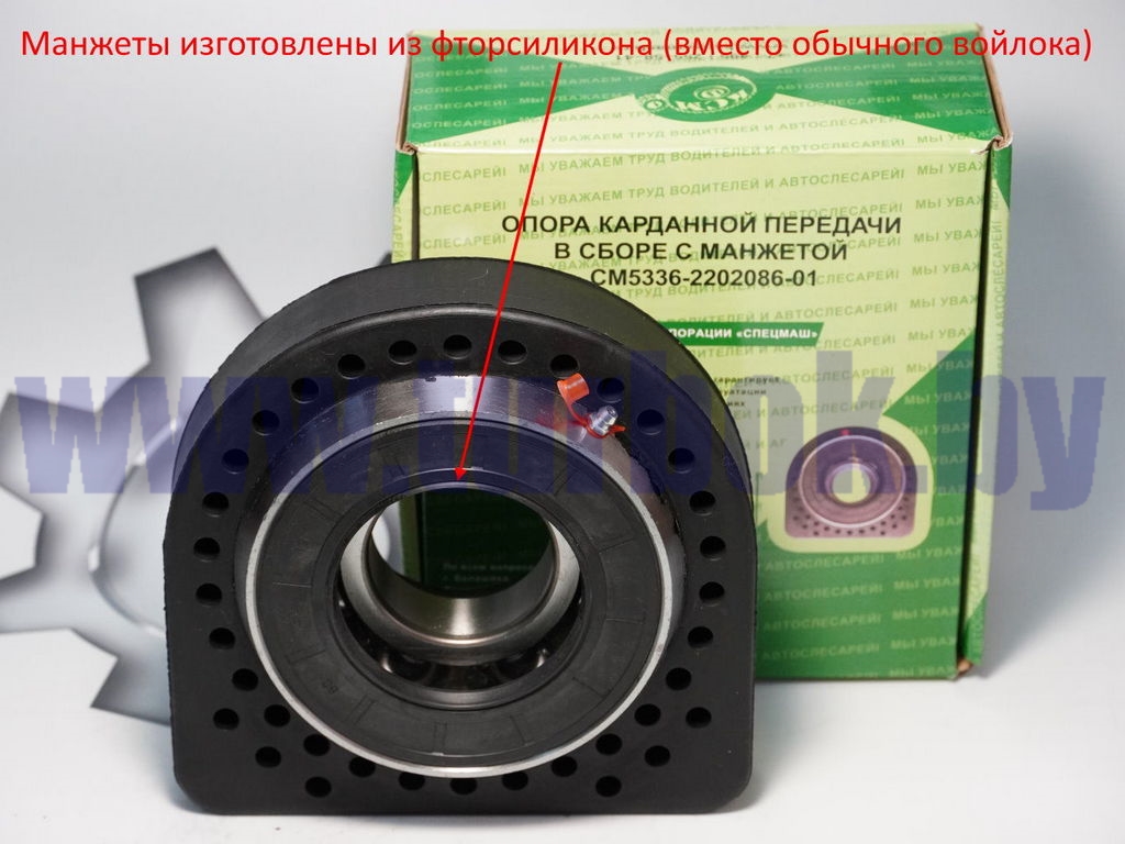 Промопора подвесного подшипника вала карданного 5336 (Нподушки=190)