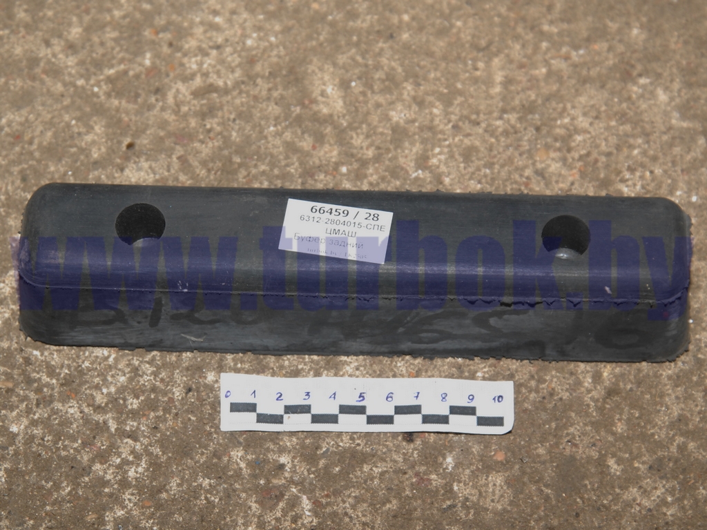 Буфер задний