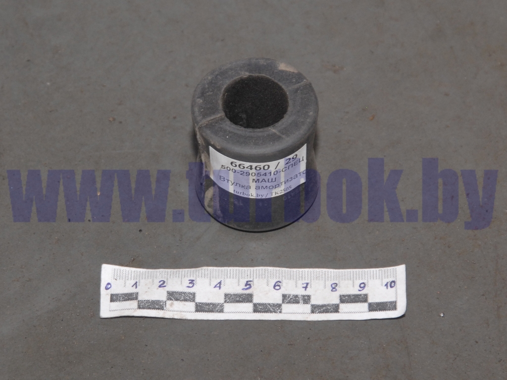 Втулка амортизатора 500 двойная головки гидроусилителя руля