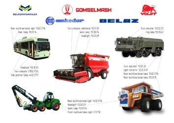 Продукция ОАО "РУДЕНСК". CДЕЛАНО В БЕЛАРУСИ!