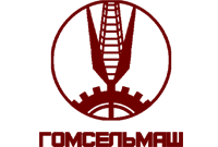 Гомсельмаш
